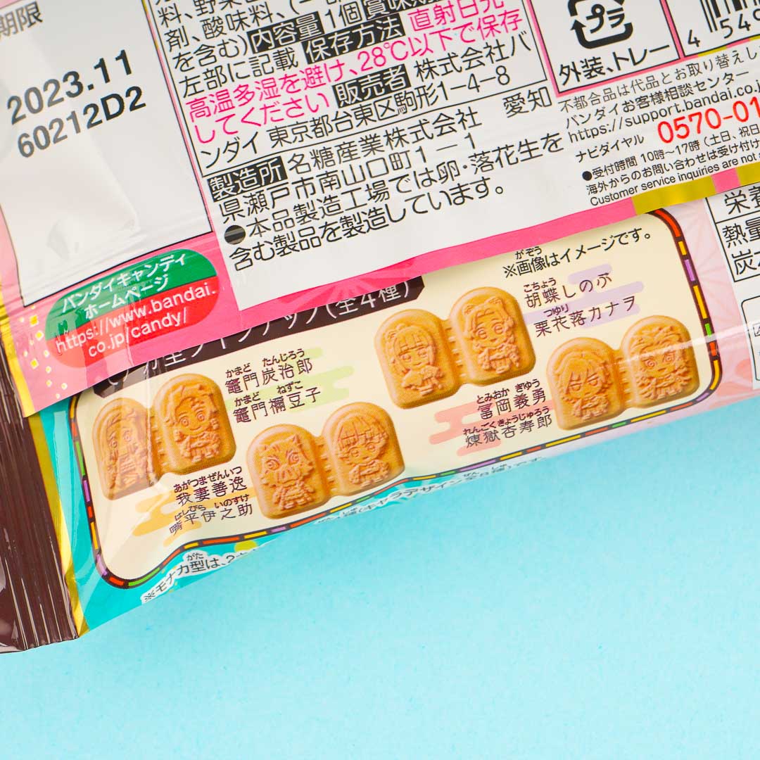 Demon Slayer Double Monaka Wafers - Milk & Strawberry Chocolate