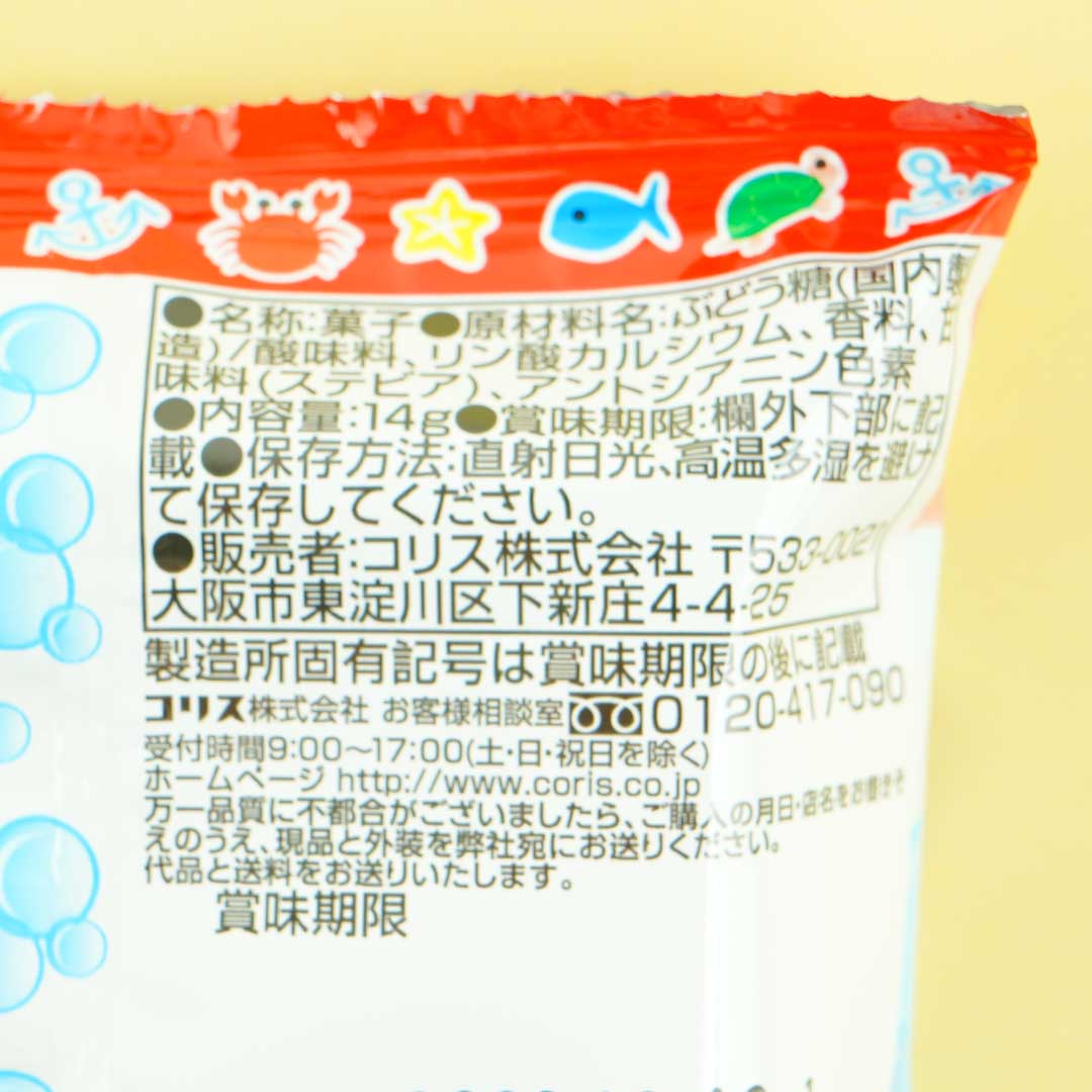 Coris Doki Doki Fishing DIY Candy Kit