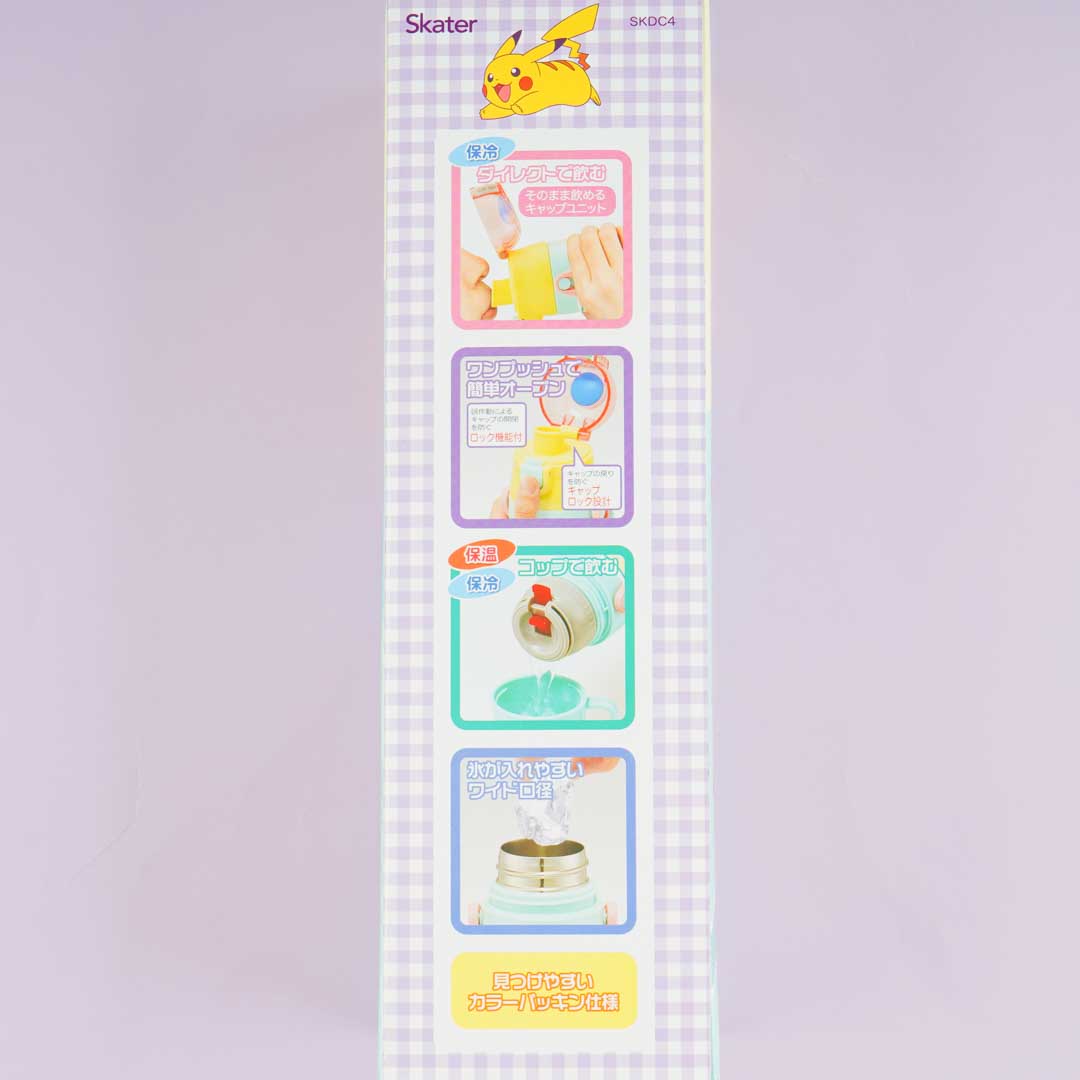 Pokemon Fun Stainless Steel Bottle - Two-Way Lid