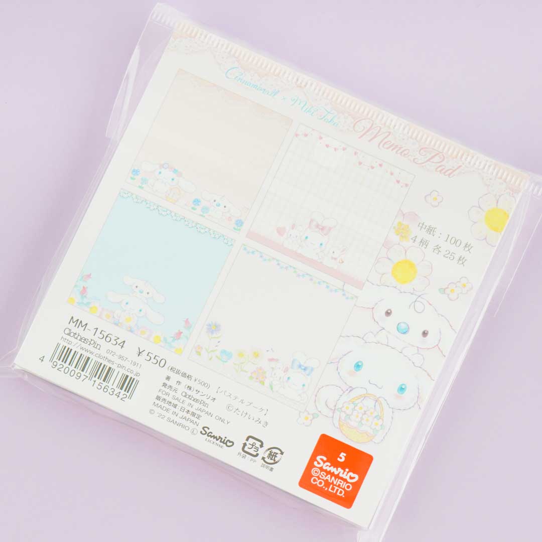 Cinnamoroll x Miki Takei Memo Pad