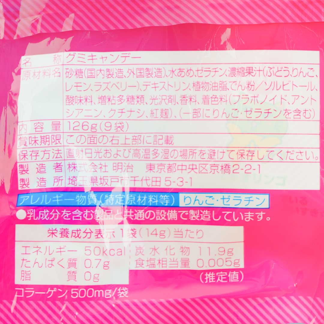 Meiji Poifull Mix Fruit Gummy Candy Multi-Pack - 9 pcs