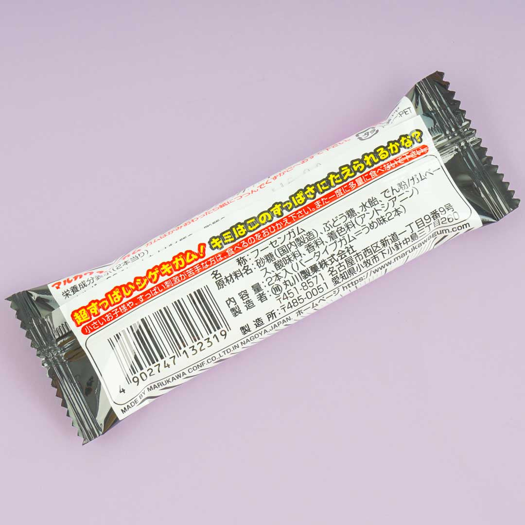 Marukawa Super Sour Plum Bar Gum