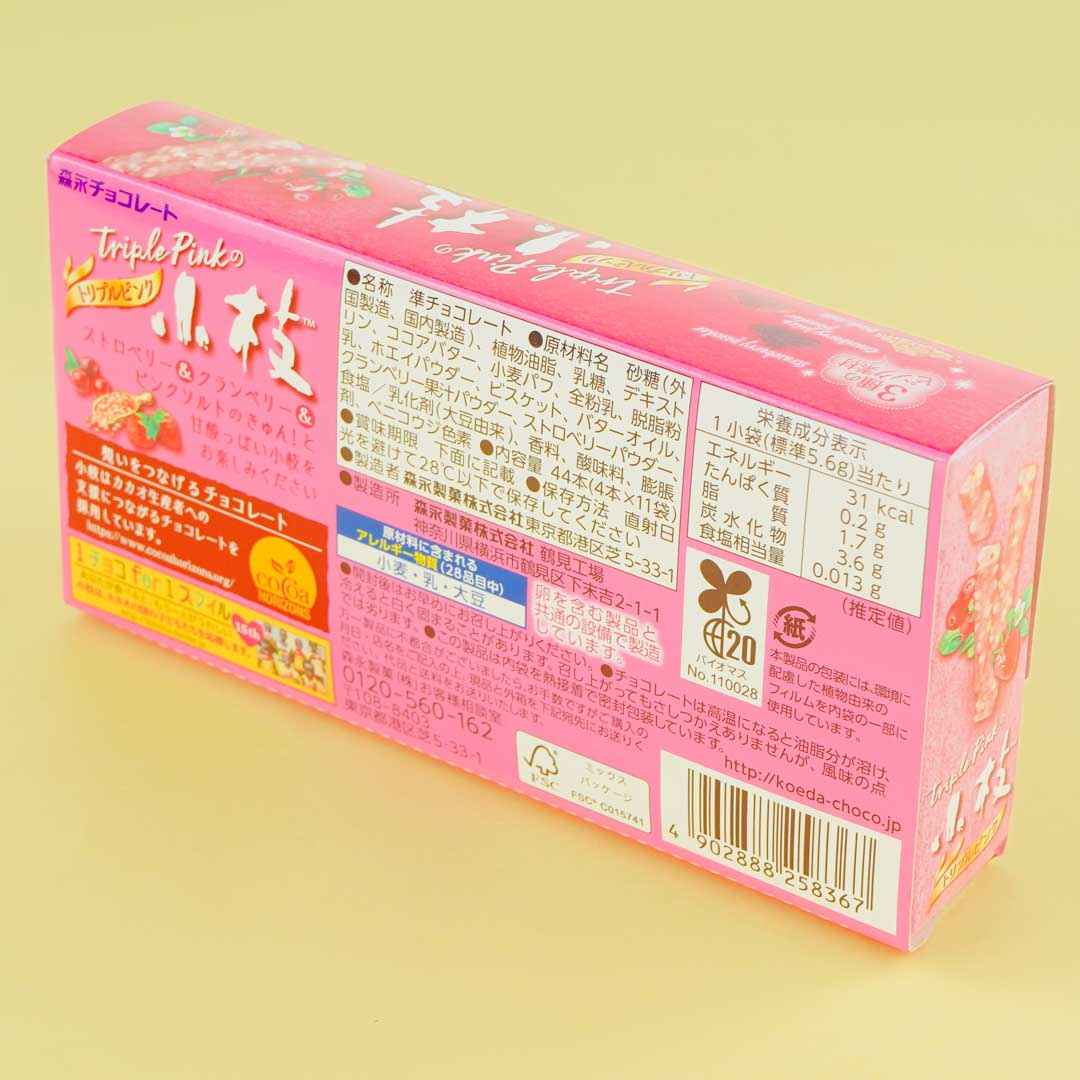 Koeda Chocolate - Triple Pink