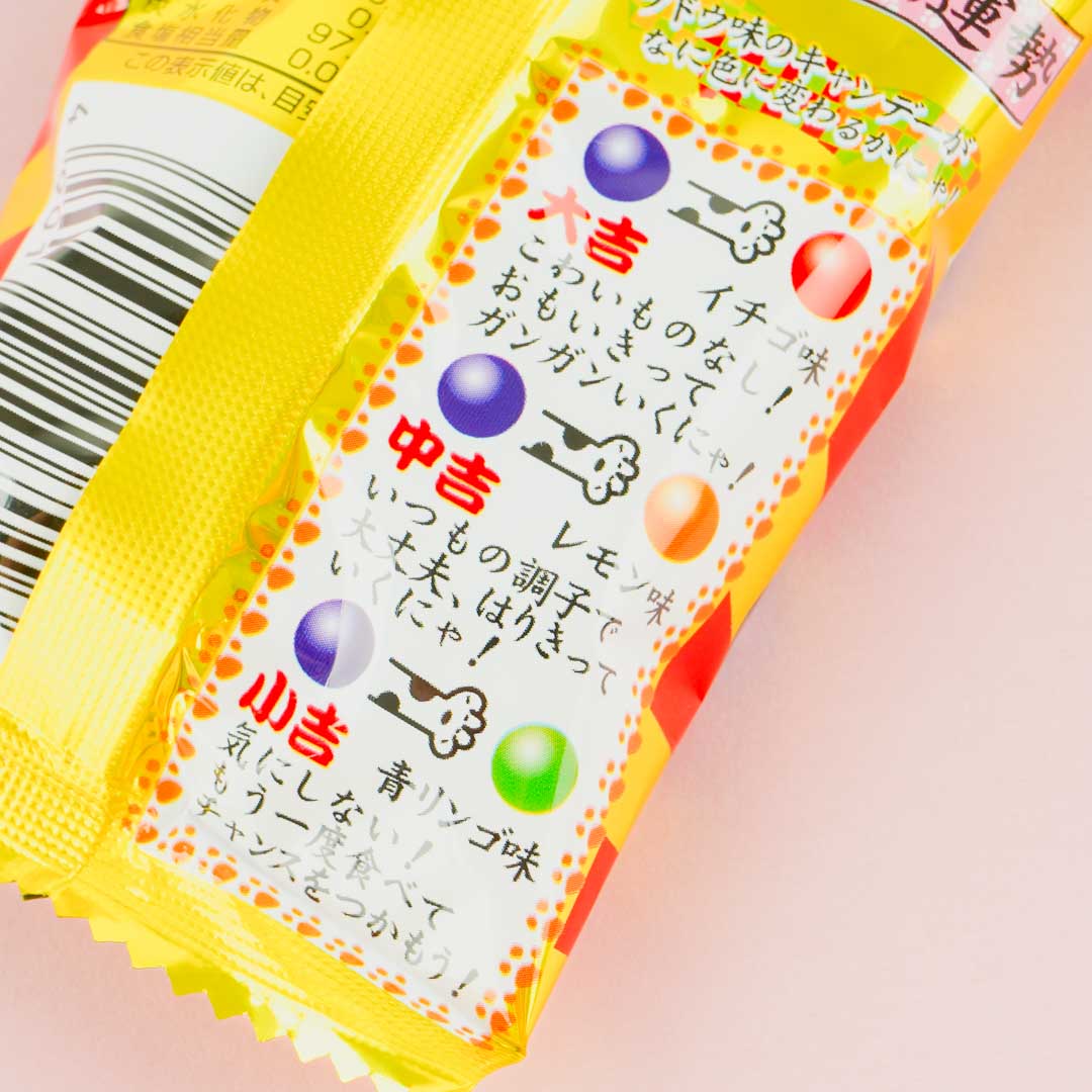 Fukufuku Omikuji Fortune-Telling Candy