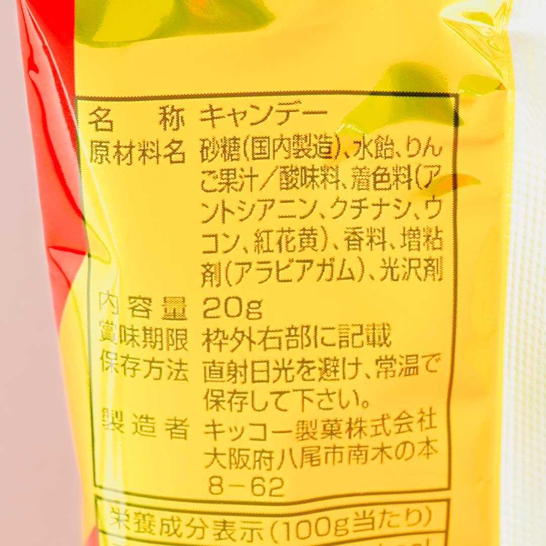 Fukufuku Omikuji Fortune-Telling Candy