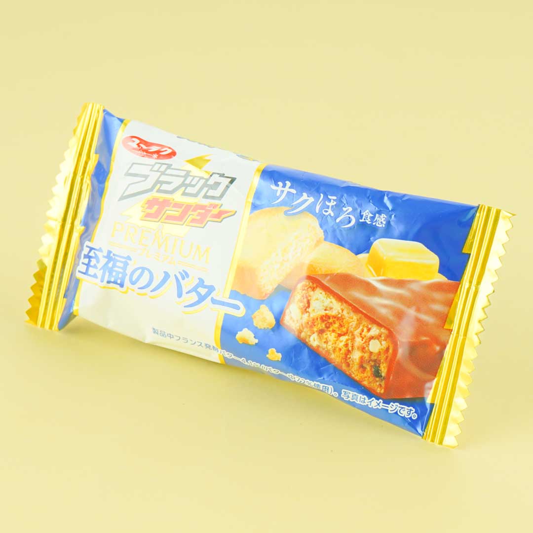 Black Thunder Chocolate Snack - Blissful Butter