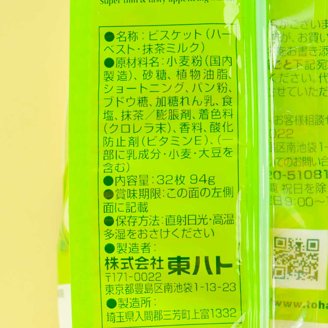 Tohato Smile Harvest Super Thin Biscuit Bag - Matcha Milk
