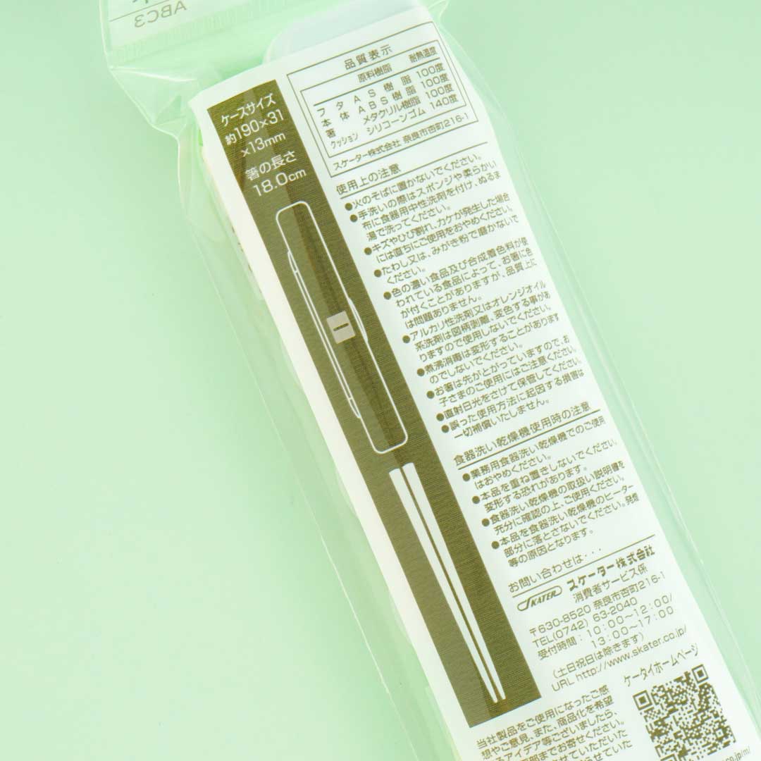 Rilakkuma Floral Dream Chopsticks Set
