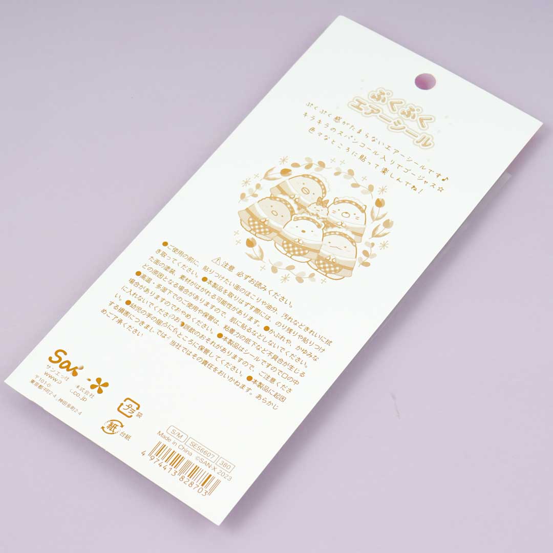 Sumikko Gurashi Puku Puku Air Puffy Stickers - Diner Fun