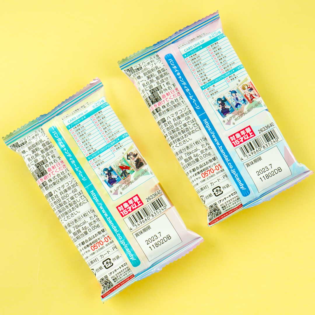 Project SEKAI Vol. 3 Wafer With Card