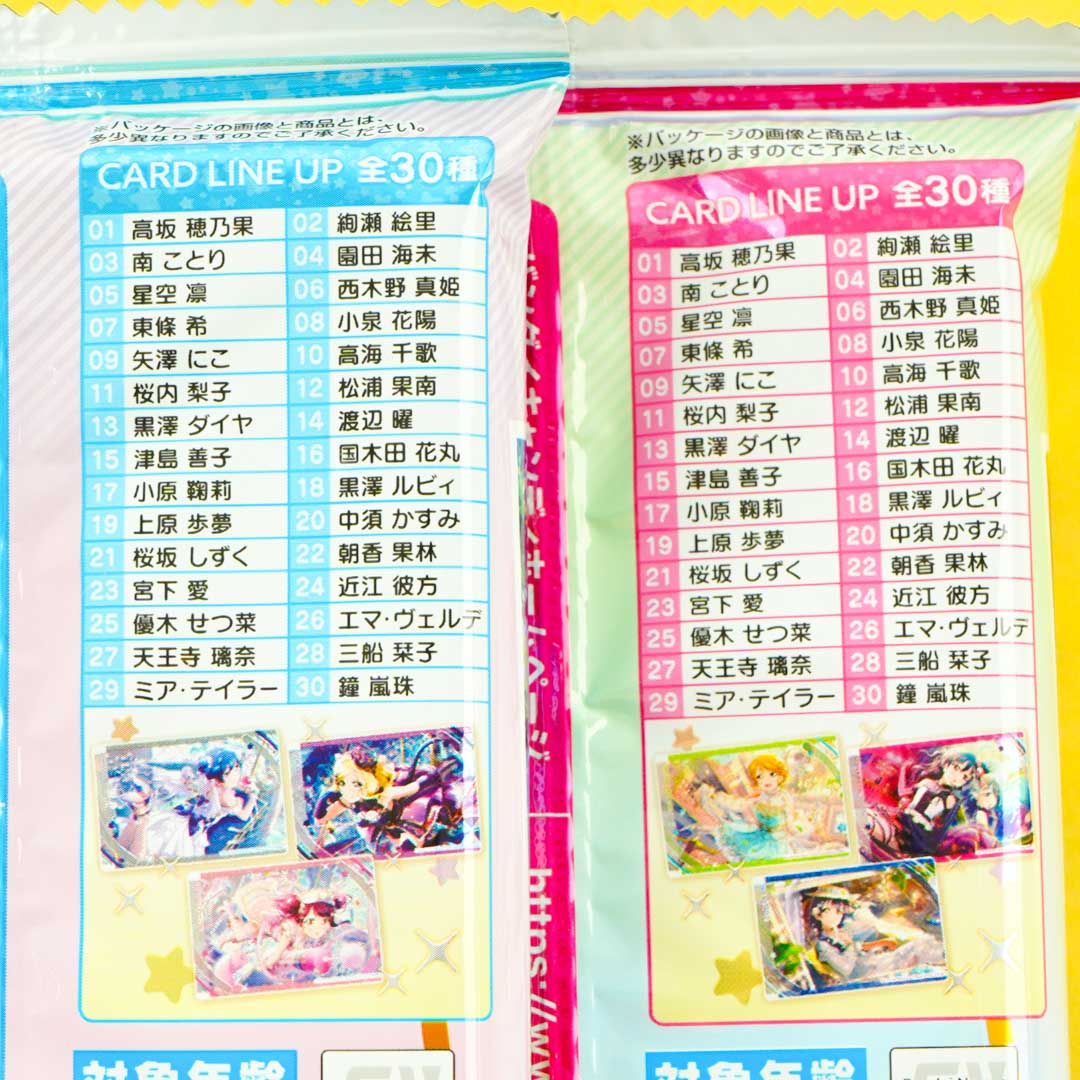 Love Live! Vol. 2 Wafer With Card