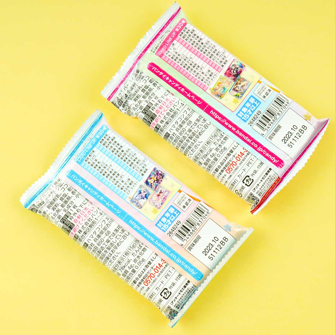 Love Live! Vol. 2 Wafer With Card