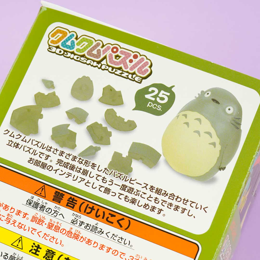 My Neighbor Totoro 3D Jigsaw Puzzle