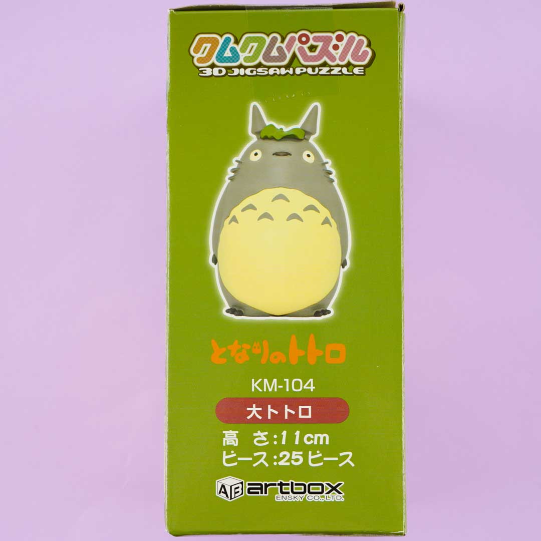 My Neighbor Totoro 3D Jigsaw Puzzle