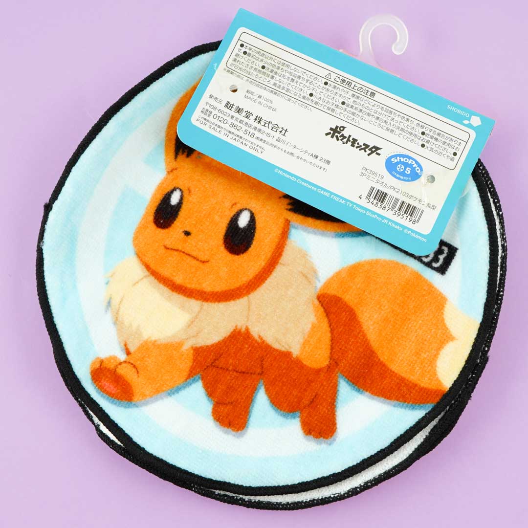 Pokemon Round Mini Towel Set - 3 pcs