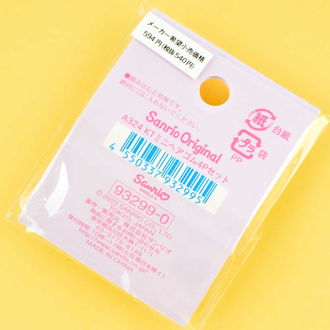 Hello Kitty & Mimmy Bows Hair Tie Set - 4 pcs