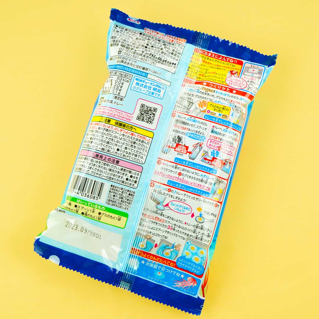 Meigum Puyoyon Jellyfish Aquarium Gummy DIY Candy Kit