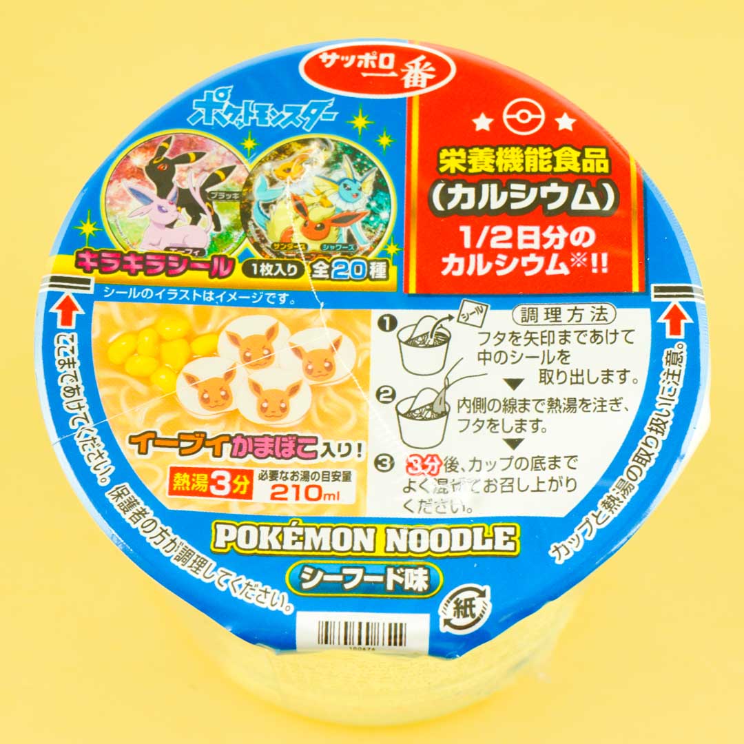 Pokemon Sapporo Ichiban Noodle Bowl - Seafood