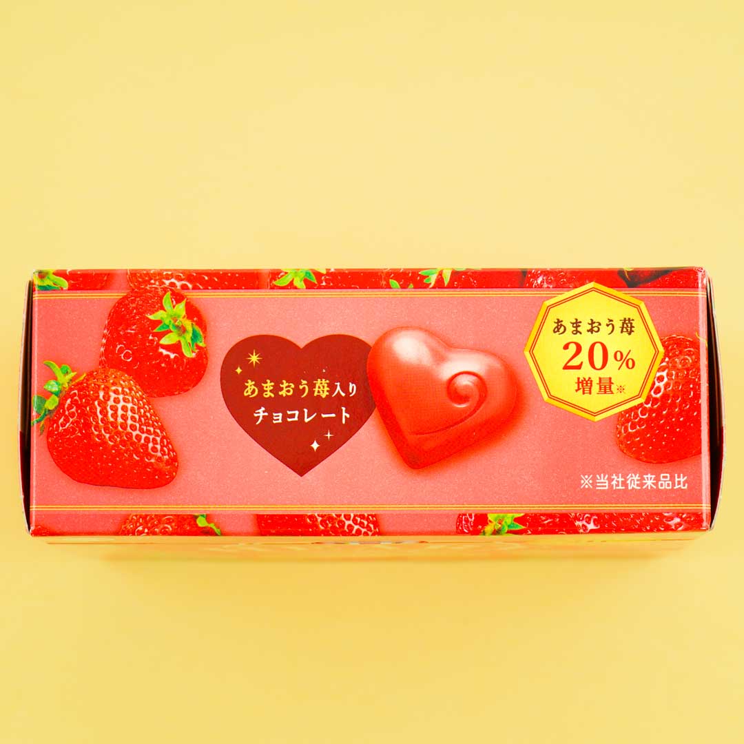 LOOK Heart Reward Chocolate - Red Amaou Strawberry