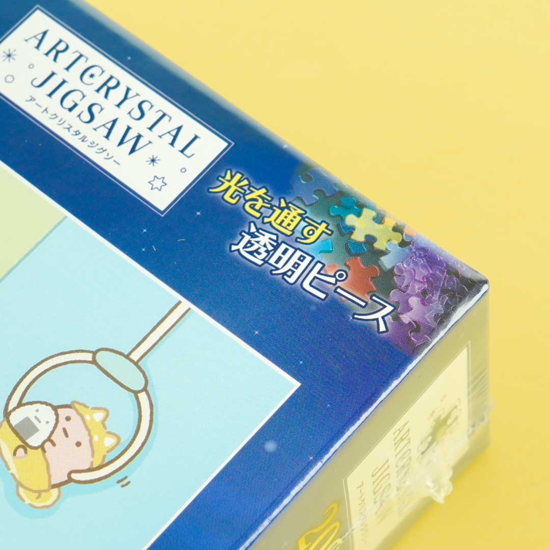 Sumikko Gurashi Pretend Dogs & Puppies Jigsaw Puzzle