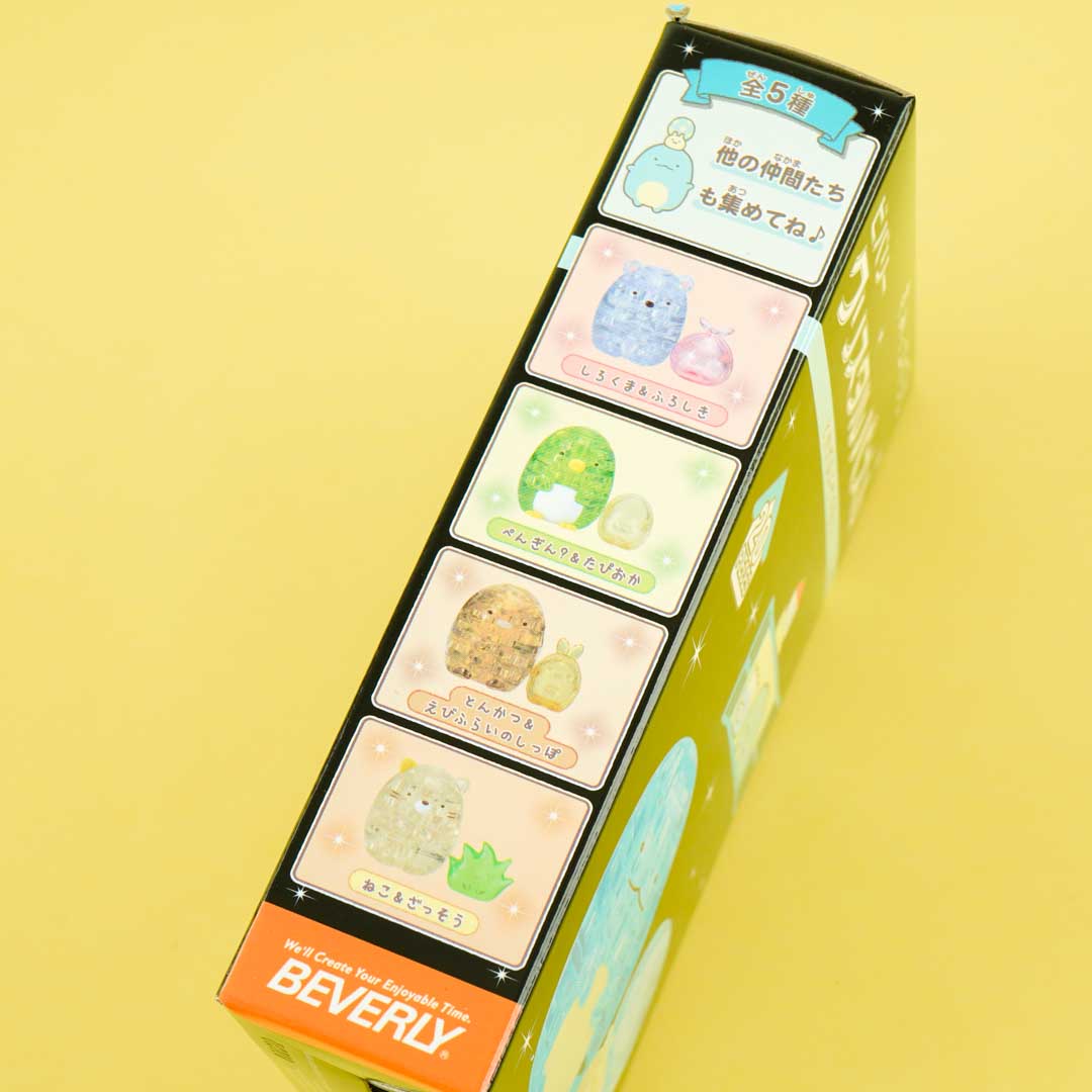Sumikko Gurashi 3D Crystal Puzzle Set - Tokage & Nisetsumuri / Blue