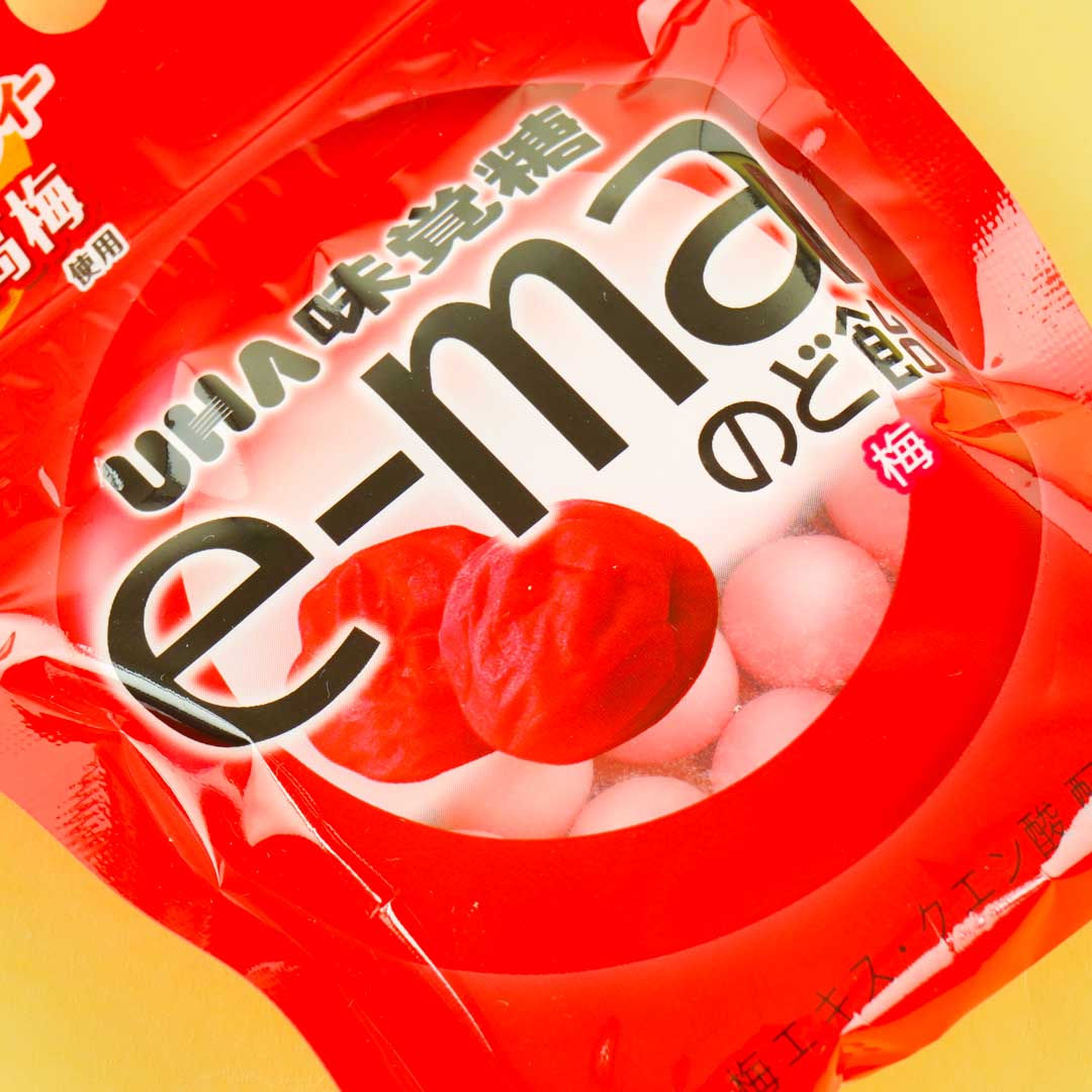 Pippin e-ma Throat Candy Bag - Plum