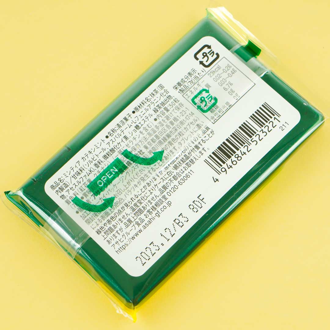 Asahi Mintia Mints - Catechin