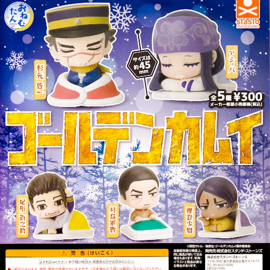 Golden Kamuy Onemutan Figure Gachapon