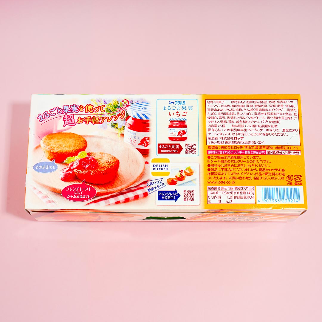 Lotte Custard Cake
