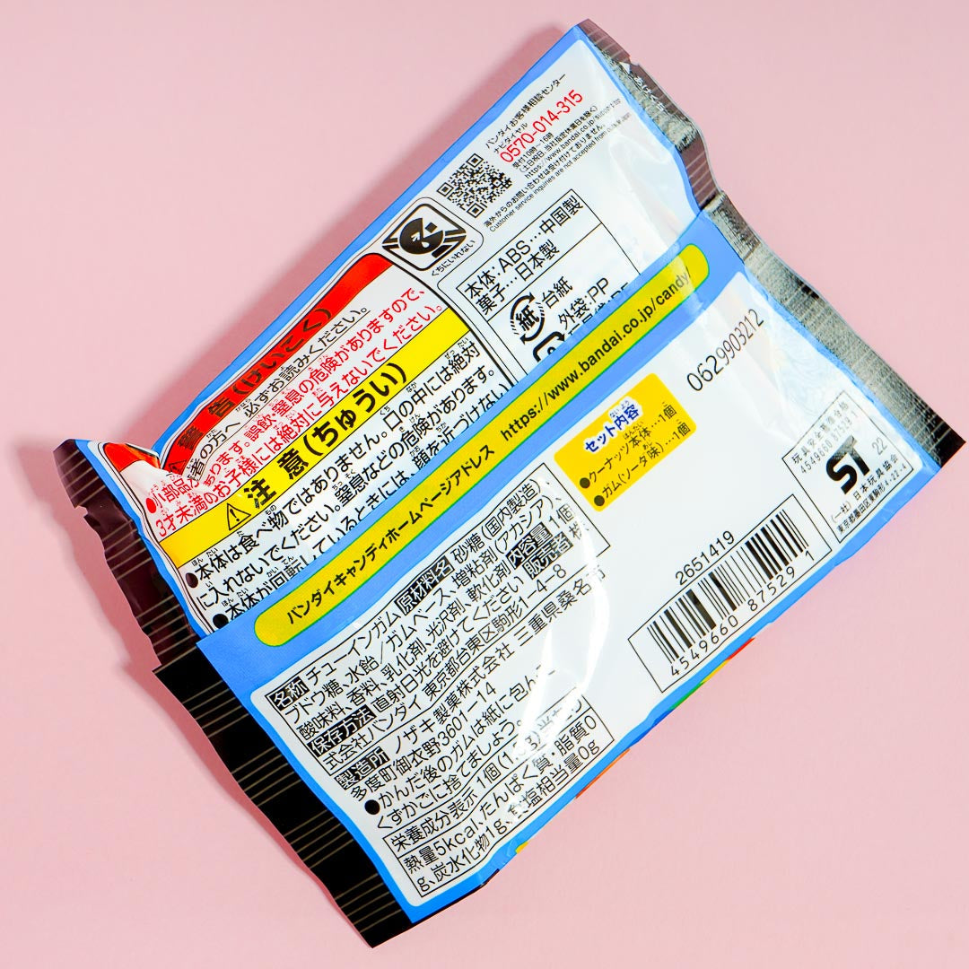 COO'NUTS One Piece With Gum