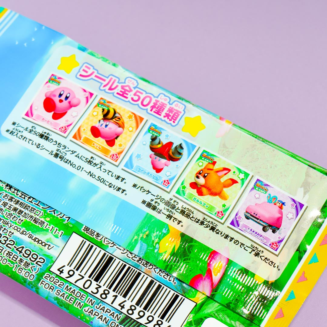 Kirby Discovery Of The Stars Seal Collection Pack