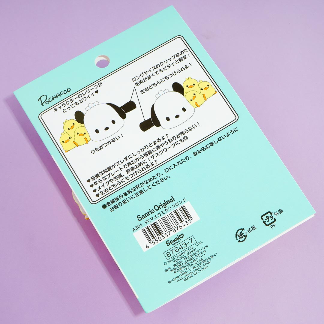 Pochacco Friendship Bangs Clip Set