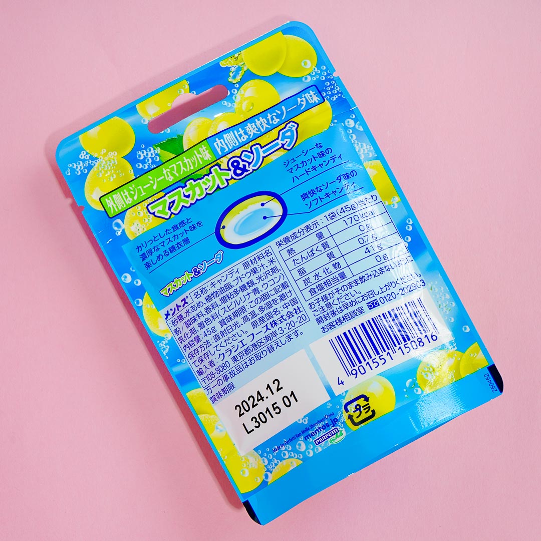 Mentos DUO Candy - Muscat & Soda
