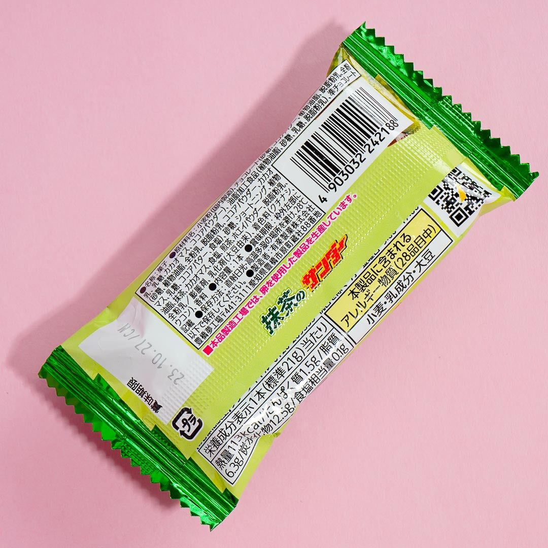 Black Thunder Chocolate Bar - Matcha