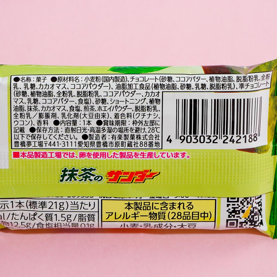 Black Thunder Chocolate Bar - Matcha