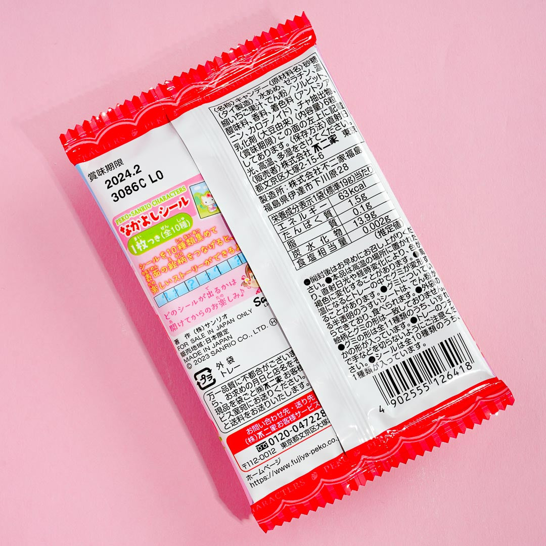 Peko-Chan x Sanrio Characters Strawberry Gummy