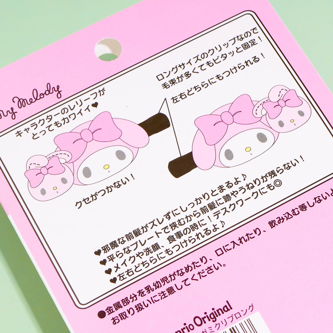 My Melody Friendship Bangs Clip Set