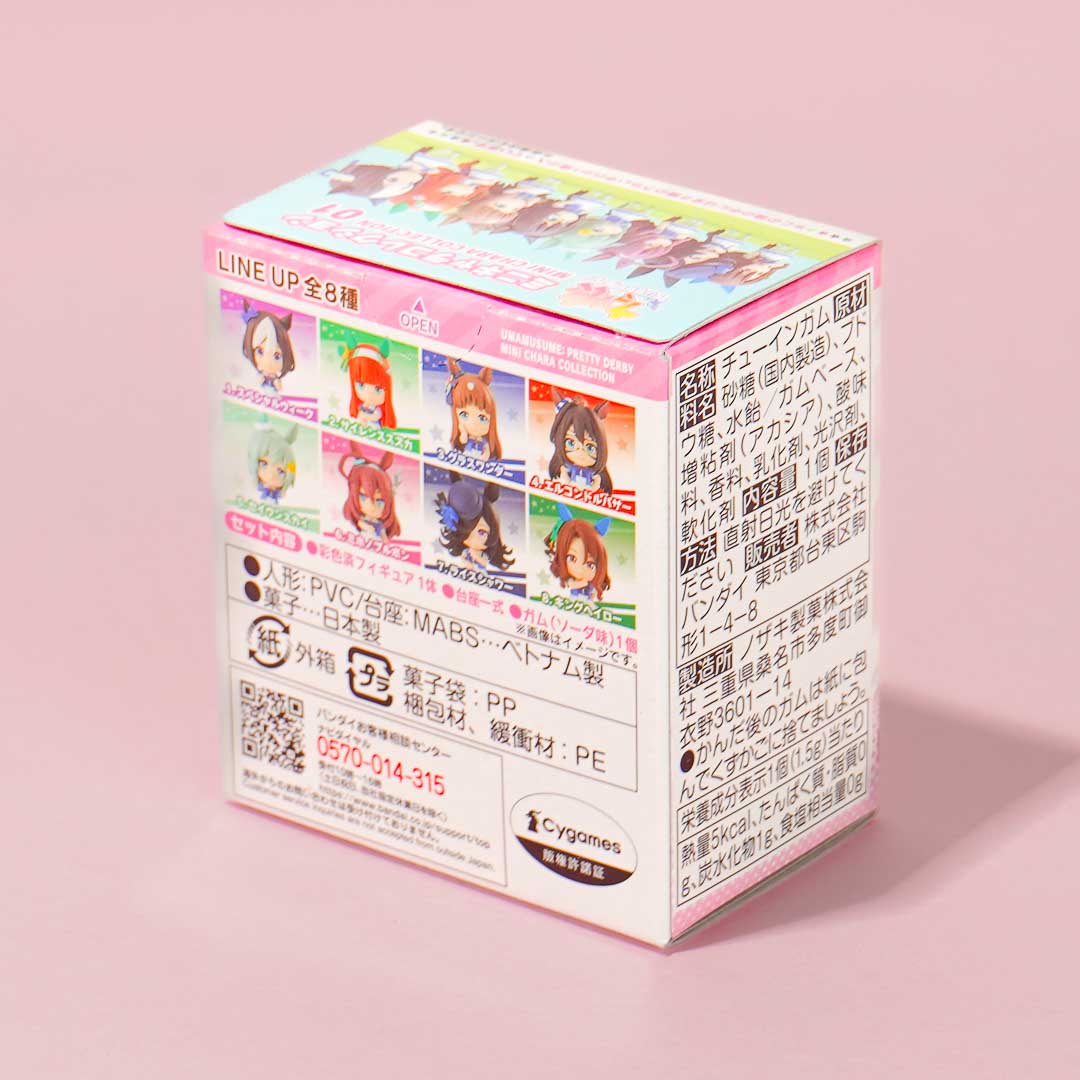 Uma Musume Pretty Derby Mini Chara Collection 01 Figure With Gum