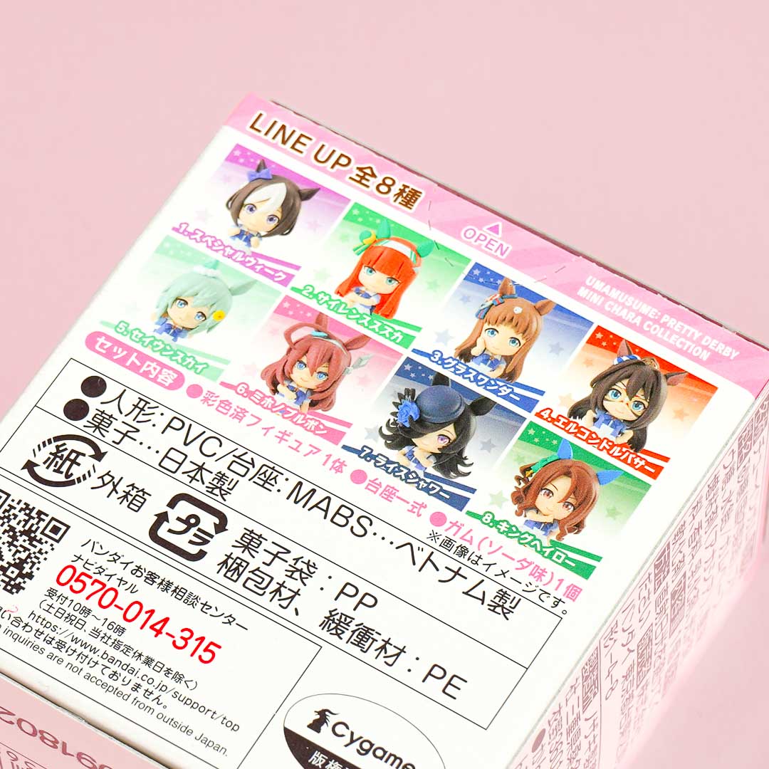 Uma Musume Pretty Derby Mini Chara Collection 01 Figure With Gum