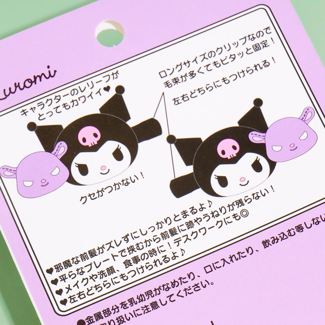 Kuromi Friendship Bangs Clip Set