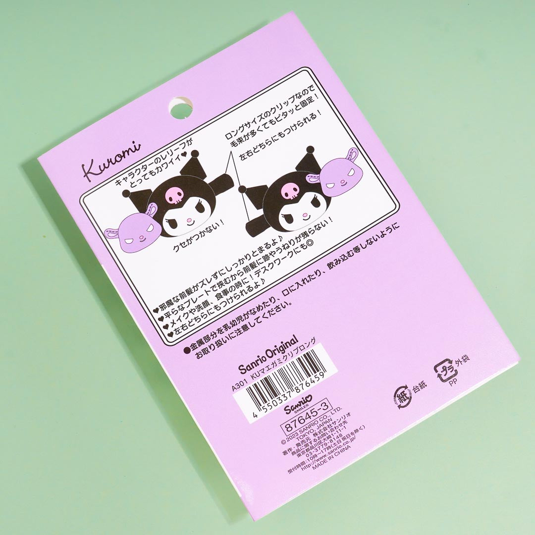 Kuromi Friendship Bangs Clip Set