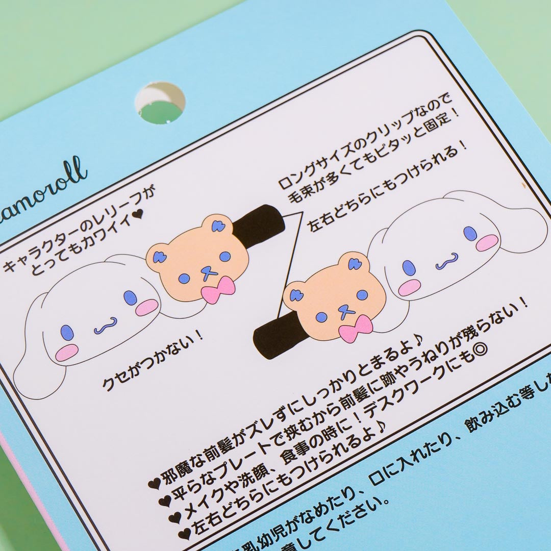 Cinnamoroll Friendship Bangs Clip Set