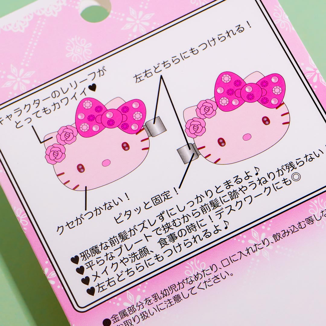 Hello Kitty Bejeweled Sakura Bangs Clip Set