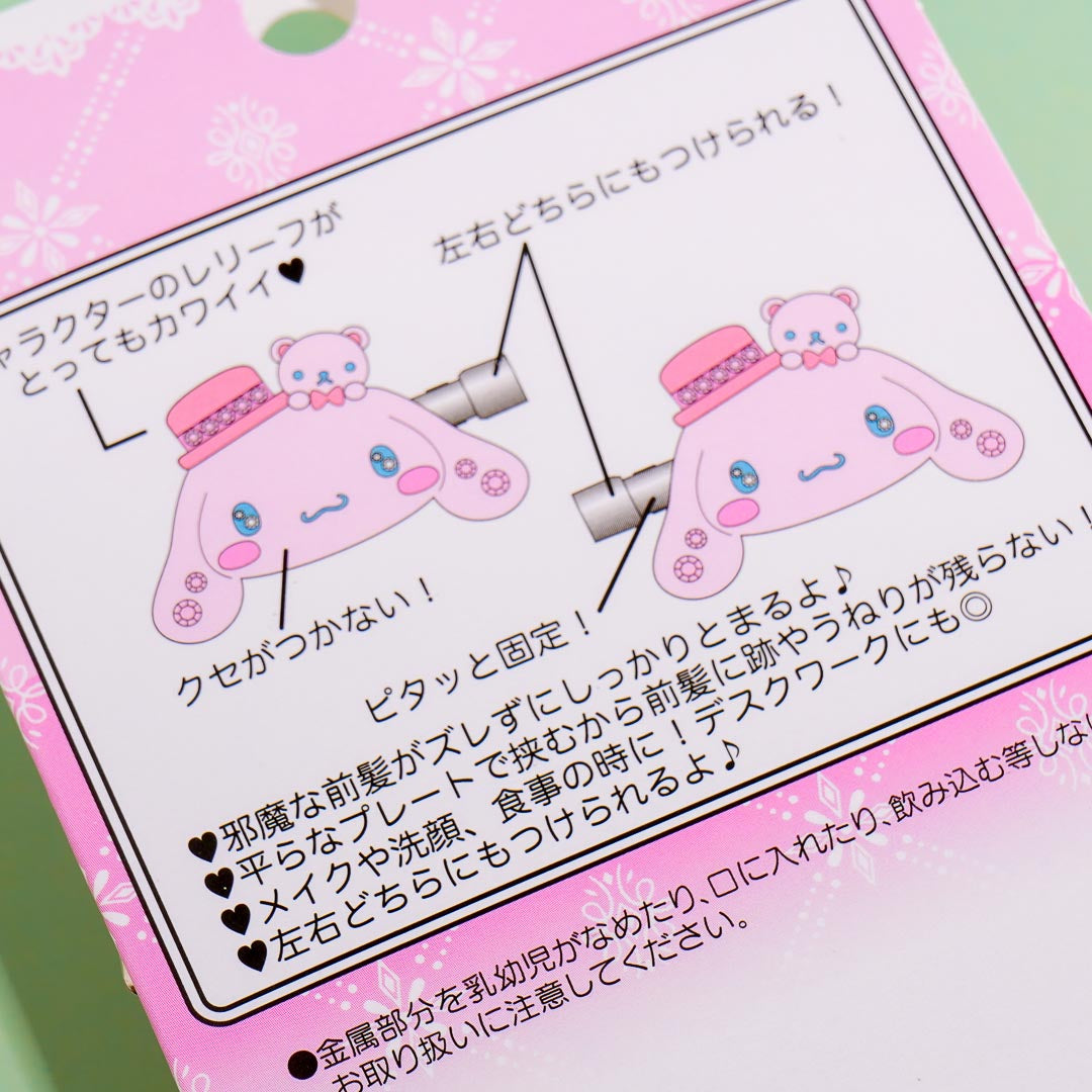 Cinnamoroll Bejeweled Sakura Bangs Clip Set