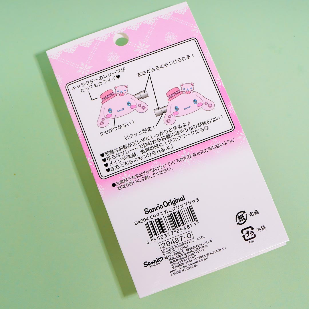 Cinnamoroll Bejeweled Sakura Bangs Clip Set