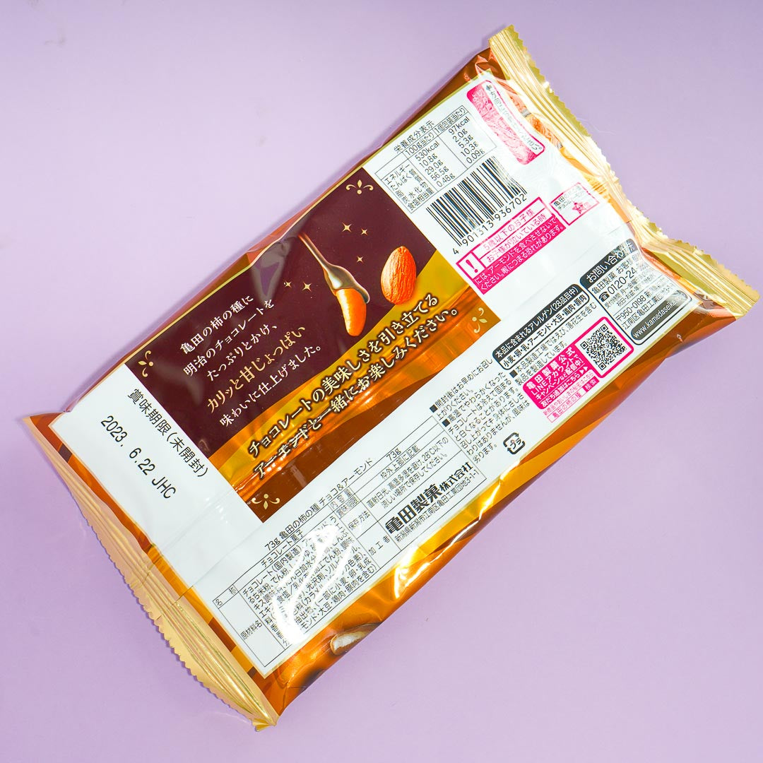 Kameda Kaki No Tane Senbei - Meji Choco & Almond