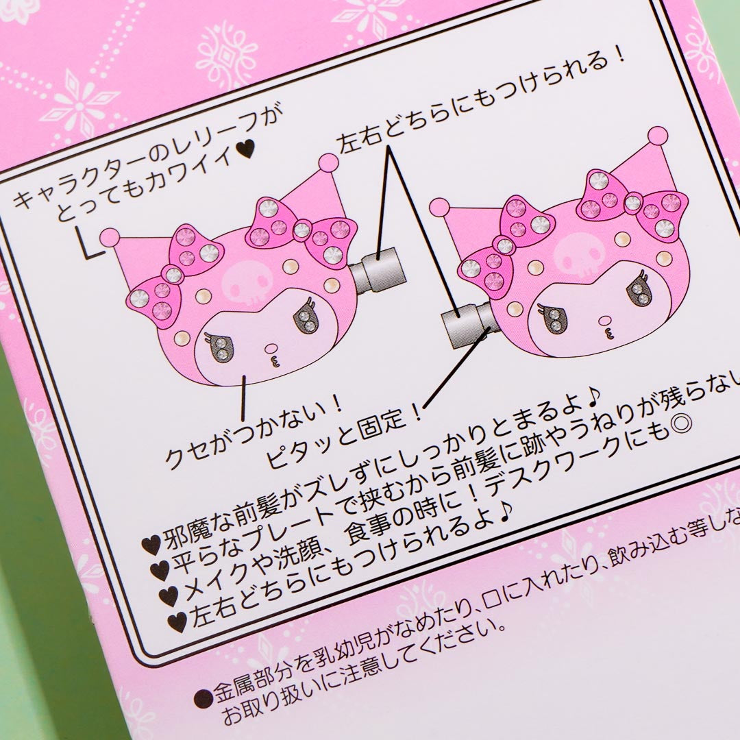 Kuromi Bejeweled Sakura Bangs Clip Set