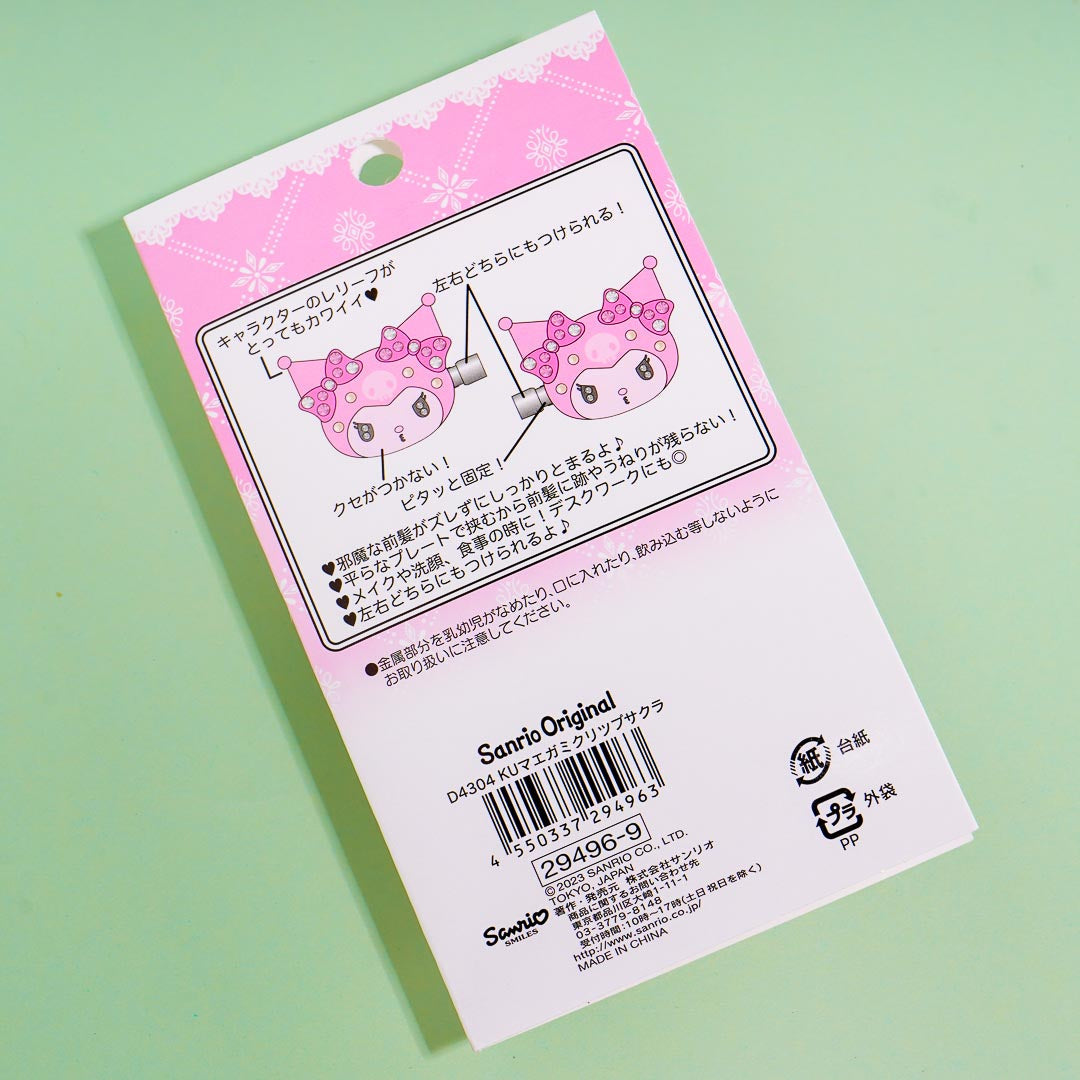 Kuromi Bejeweled Sakura Bangs Clip Set