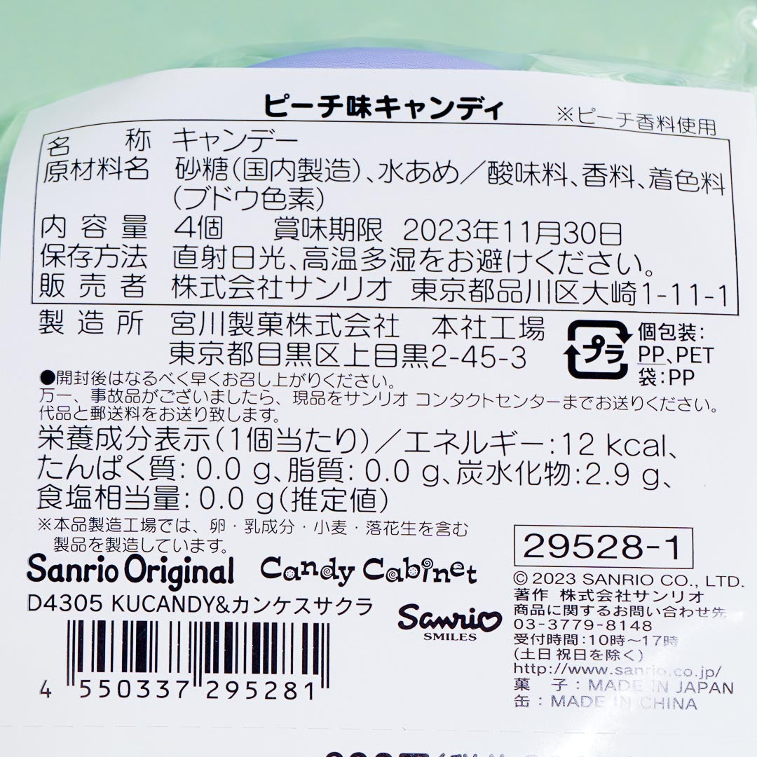 Kuromi Sakura Round Tin Case With Candy