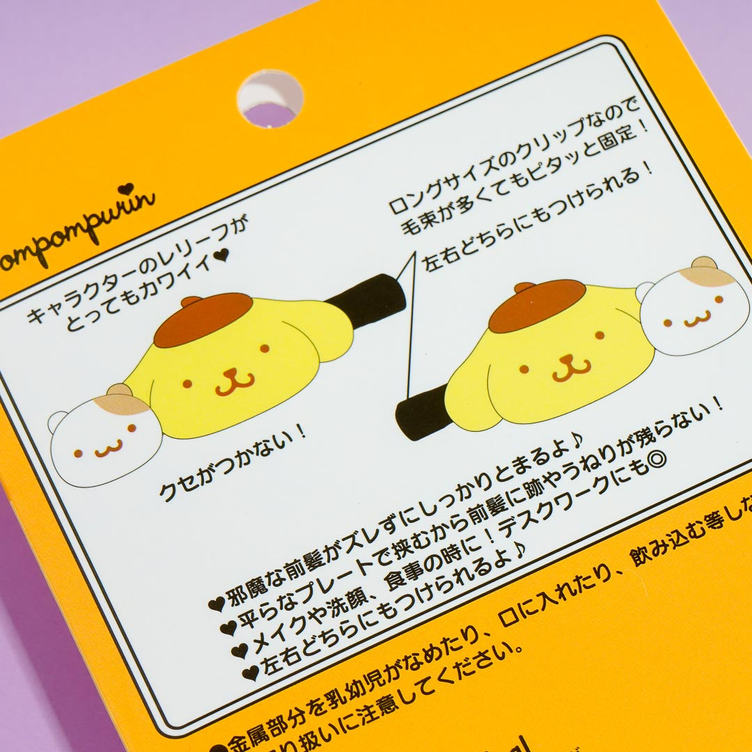 Pompompurin Friendship Bangs Clip Set